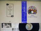QUEEN A NIGHT AT THE OPERA ELEKTRA P-10075E Japan OBI VINYL LP