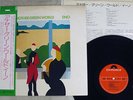 BRIAN ENO ANOTHER GREEN WORLD POLYDOR MPF 1153 Japan OBI VINYL LP