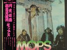 MOPS: iljanaika LIBERTY 12