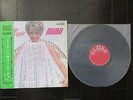 Mina Besame Mucho Japan Vinyl LP with OBI in 1969