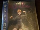 Rule Of Rose Vinyl Soundtrack VGM PS2 PlayStation OST LP NOT Moonshake New