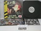 Chinpira ?- Rebel Noise Hard Core Punk LP (F.O.A.D. 192) Japanese