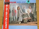BON JOVI Borderline 1986 JAPAN PRESSING 12