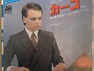 Gary Numan - Cars 7” Vinyl Japanese Import