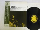MILES DAVIS AND THE MODERN JAZZ GIANTS PRESTIGE SMJ-6529 Japan OBI VINYL LP