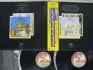 LED ZEPPELIN SONG REMAINS THE SAME SWAN SONG P-5544,5N Japan VINYL 2LP