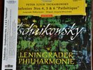 AUDIOPHILE ANALOGPHONIC TCHAIKOVSKY 