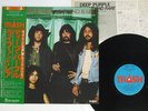 DEEP PURPLE NEW,LIVE & RARE TRASH TRSH-2009 Japan OBI VINYL LP