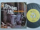 PROMO YELLOW LABEL / FLEETWOOD MAC ALBATROSS / 7INCH 45RM PS