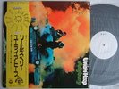 TEST PRESS / URIAH HEEP SALISBURY / WITH OBI