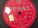 (459) Chinese 10