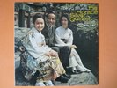 Horace Silver Quintet, The Tokio Blues, Blue Note/King Rec., Japan, Stereo