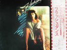 Various Flashdance Casablanca 25S-164 LP Japan OBI INSERT