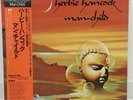 HERBIE HANCOCK / MAN CHILD JAPAN ISSUE LP W/OBI, INSERT