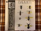 Syd Barrett ?– Barrett   - JAPAN NM Wax  Vinyl LP OBI
