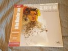 In The Mood For Love OST Movie Soundtrack brand new colored variant mondo