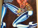 NUCLEUS   Snakehips Etcetera   1975 UK 1ST PRESS VERTIGO 6360119 EX+ LP