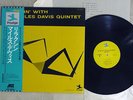 MILES DAVIS RELAXIN' PRESTIGE LPR-88001 Japan OBI VINYL LP