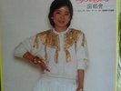 Polydor 2664 475 Teresa Teng Concert-Live Recording Collector's Edition NM