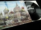 Tchaikovsky: Symphony No. 4 - Argenta **Decca SXL 2015 WBg ED1 LP**