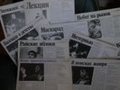 A series of 18 vinyl records of Vladimir Vysotsky, USSR popular singer,poet
