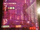 2814 -  Birth of a New Day PURPLE 2xlp Vinyl Dream Catalogue  RARE Vaporwave
