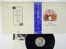 QUEEN A NIGHT AT THE OPERA ELEKTRA P-10075E Japan OBI VINYL LP