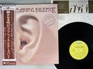 MANFRED MANN'S EARTH BAND ROARING SILENCE BRONZE P-10240B Japan OBI VINYL LP