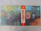 King Crimson In The Wake Of Poseidon Atlantic P-10124A Japan  VINYL LP OBI