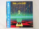 Slade The Amazing Kamikaze Syndrome RCA RPL-8236 Japan  VINYL LP OBI