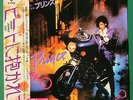 PRINCE When Doves Cry / 17 Days JAPANESE 7