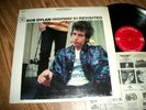 BOB DYLAN HIGHWAY 61 REVISITED -1965 1ST PRESS FROM A BUICK 6 -NEAR MINT BEAUTY