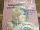 DUSTY SPRINGFIELD Golden Hits LP Orange Vinyl Taiwan Pressing Rare