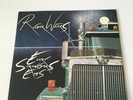 Roger Waters 7” Every strangers eyes UK Withdrawn copy