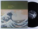 CAL TJADER Breeze From The East VERVE LP VG+ gatefold