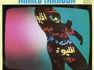 45 TOURS AHMED FAKROUN  SOLEIL SOLEIL