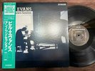 BILL EVANS UNKNOWN SESSION RIVERSIDE VIJ 4026 OBI STEREO JAPAN Vinyl LP