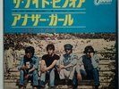 ?45T SP THE BEATLES PRESSAGE JAPONAIS ( ODÉON OR-1430) THE NIGHT BEFORE
