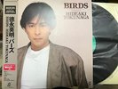 Hideaki Tokunaga BIRDS Kagayakinagara Japan LP AY28-14 OBI NM-