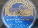 78 rpm 10