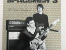 Spacemen 3 -The Perfect Prescription  vinyl  - Glass Records