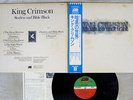 KING CRIMSON STARLESS & BIBLE BLACK ATLANTIC P-8442A Japan OBI VINYL LP