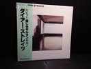 DIRE STRAITS