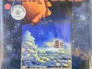 PINK FLOYD-DEEP SPACE OAKLAND: DREAM OF THE SHEEP-LIMITED NUMBERED COLOURED 3LP