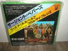 BEATLES JAPAN Sealed Baggie 45 Sgt Pepper's Lonely Hearts Club Band EAR 20501