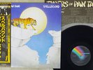 TYGERS OF PAN TANG SPELLBOUND MCA VIM-6255 Japan OBI VINYL LP