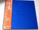 DEEP PURPLE purple passages 1975 JAPAN P-6319 0W 2ND ED 2LP OBI/INS EX-/EX-/EX-