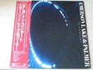 EMERSON LAKE & PALMER in concert 1979 JAPAN P-10697A LP OBI/INS EX-/EX-