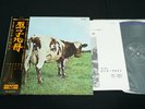PINK FLOYD - ATOM HEART MOTHER - JAPAN VINYL LP OBI TEXTURED GATEFOLD OP-80102