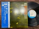 ART BLAKEY THE JAZZ MESSENGERS BLUE NOTE GXK 8044 OBI STEREO JAPAN VINYL LP